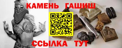 мдма Белорецк