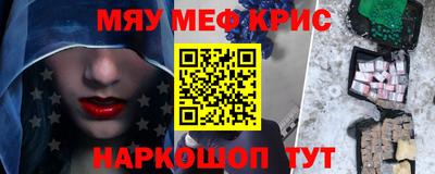 прущий лед Мариинск