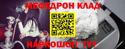 крисы Малгобек