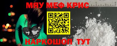 крисы Малгобек