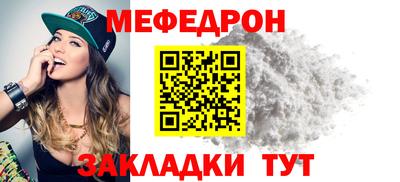 прущий лед Мариинск