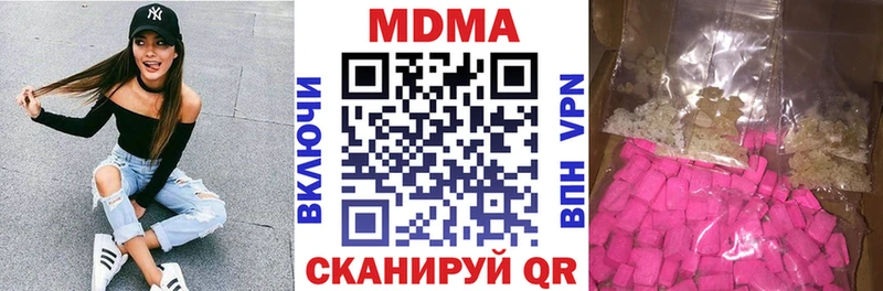 МДМА crystal  Великий Новгород 