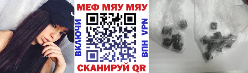 как найти   Великий Новгород  Меф мука 