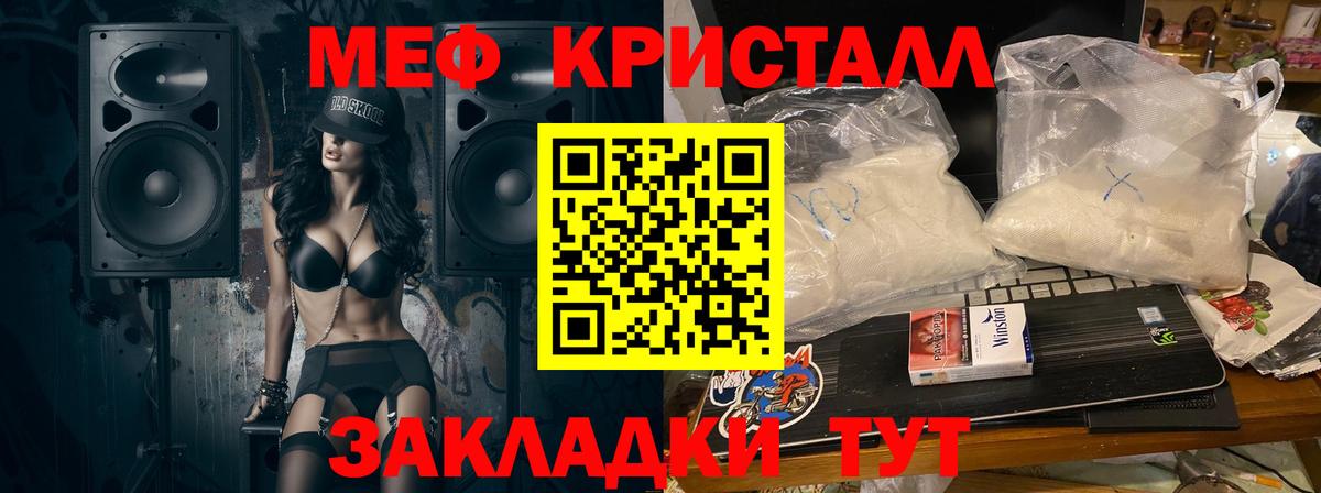Меф  Вход с VPN  blacksprut рабочий сайт  Великий Новгород  Меф mephedrone  МЯУ-МЯУ 