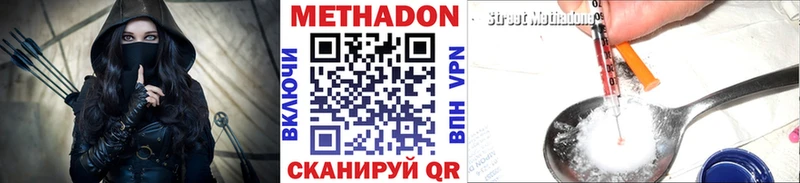 Метадон белоснежный  наркотики  kraken ссылки  Великий Новгород 