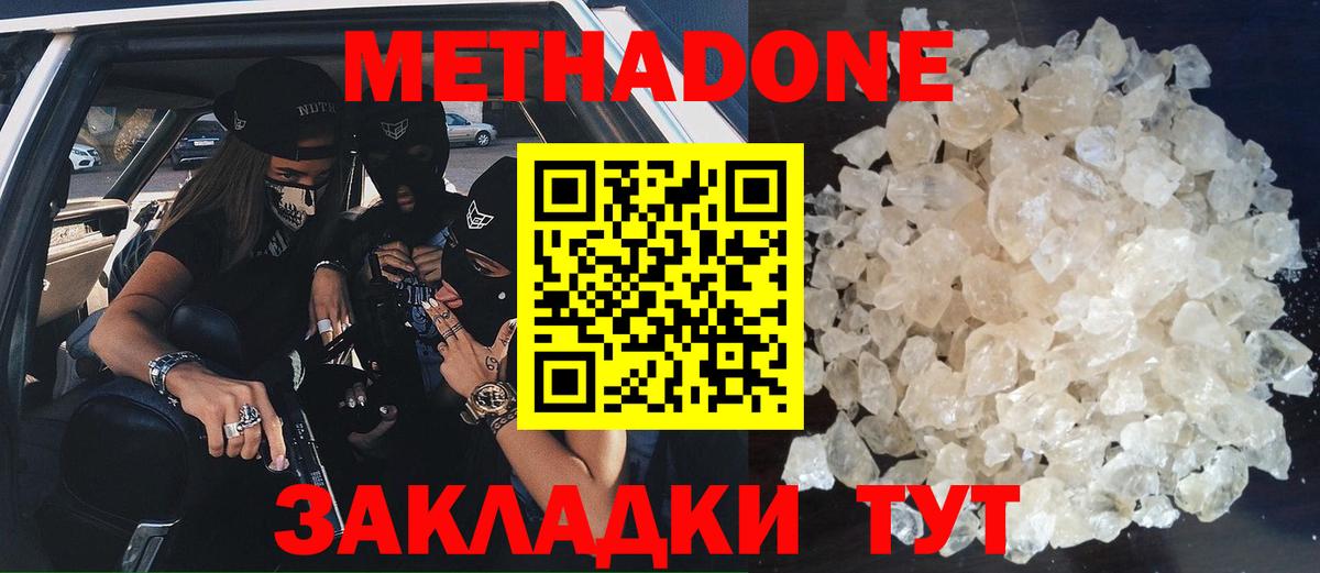 МЕФ Великий Новгород