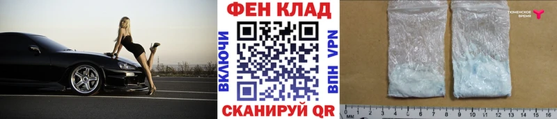 МЕТАМФЕТАМИН пудра  блэк спрут   Великий Новгород 