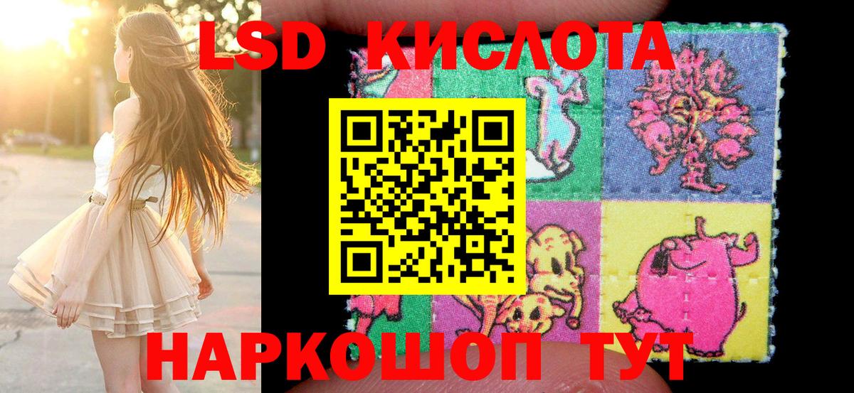 Великий Новгород  Марки N-bome  Вход с VPN  Марки 25I-NBOMe 1500мкг 