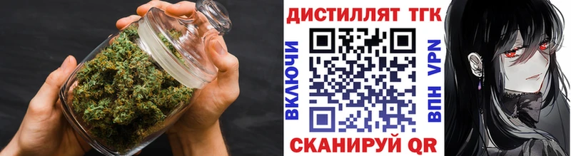 купить закладку  Великий Новгород  ТГК вейп с тгк 