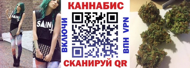 Канабис OG Kush  Великий Новгород 