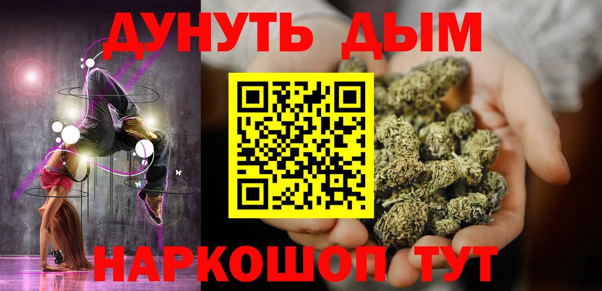 Канабис THC 21% Великий Новгород