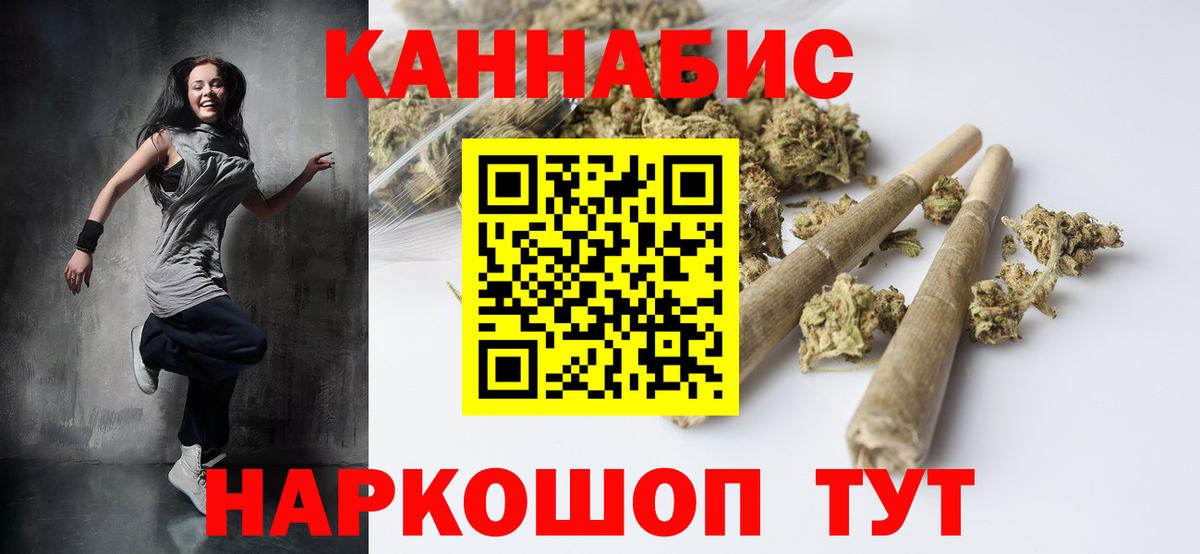 Каннабис OG Kush  Марихуана Amnesia  Великий Новгород  Вход с VPN 